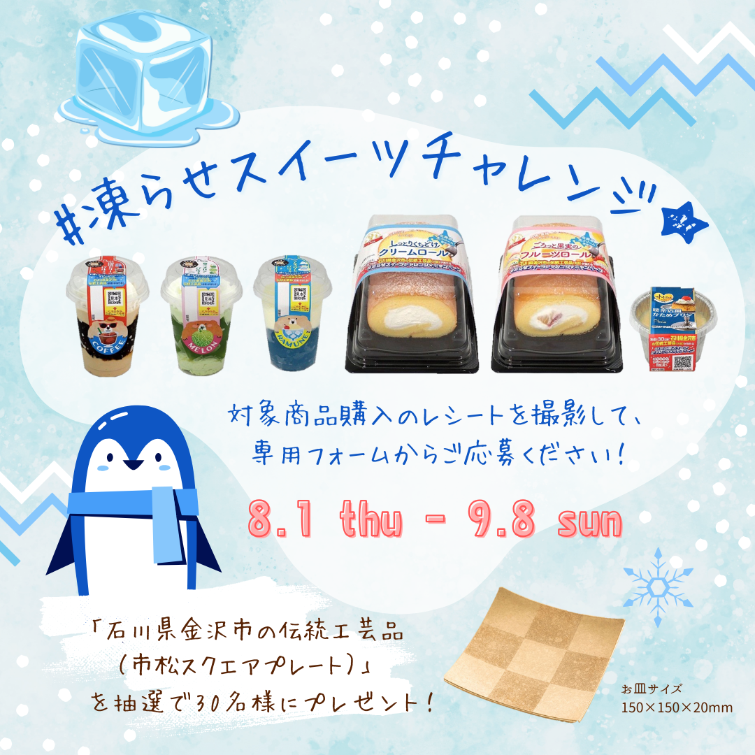ぷりん様専用